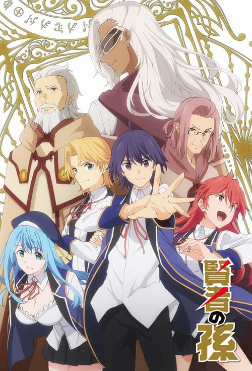 Wise Man's Grandchild