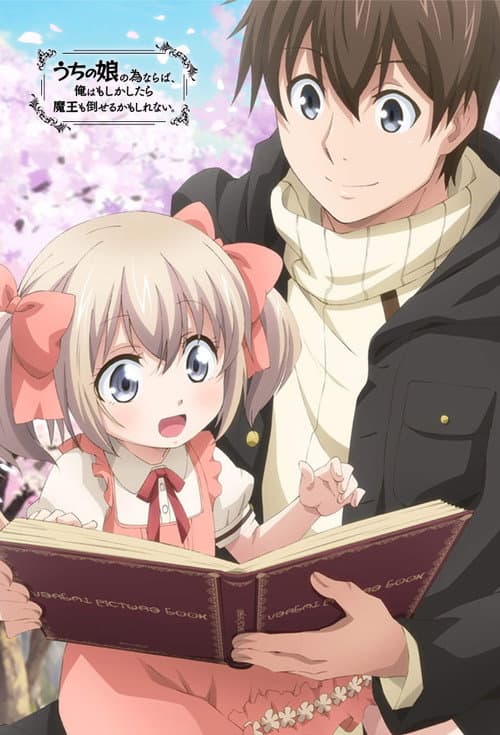 If It's for My Daughter, I'd Even Defeat a Demon Lord