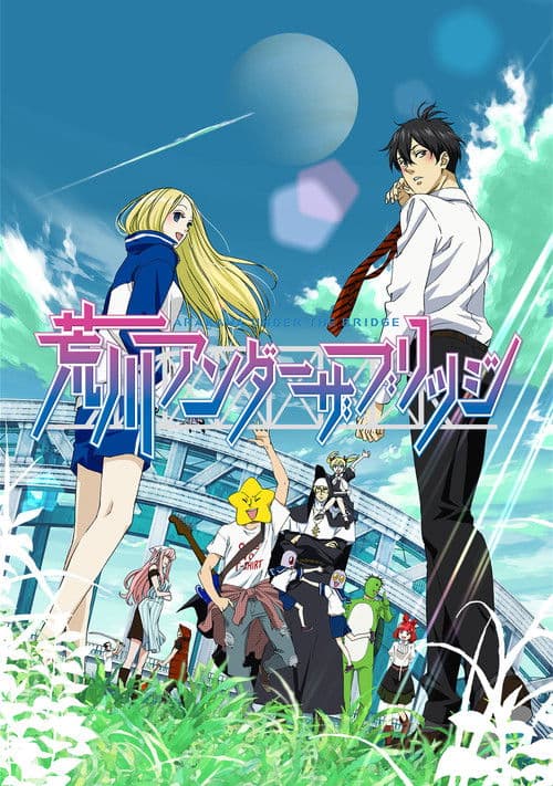 Arakawa Under the Bridge