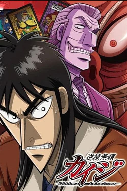 Kaiji