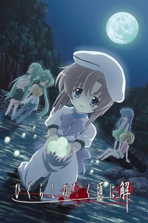 Higurashi: When They Cry