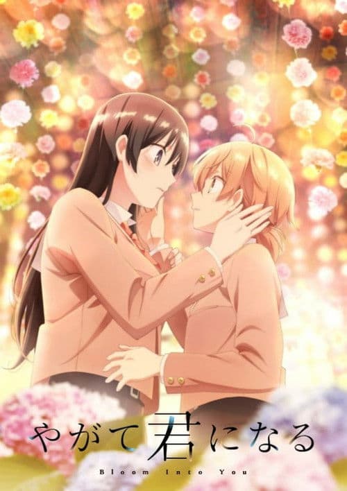 Bloom Into You