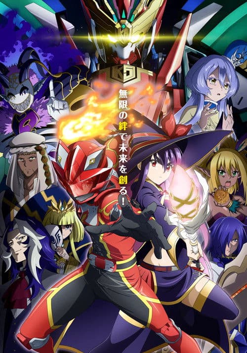 The Red Ranger Becomes an Adventurer in Another World