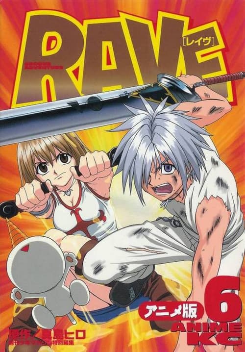 Rave Master
