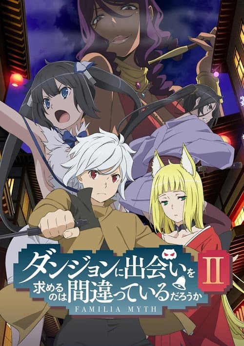 Is It Wrong to Try to Pick Up Girls in a Dungeon?