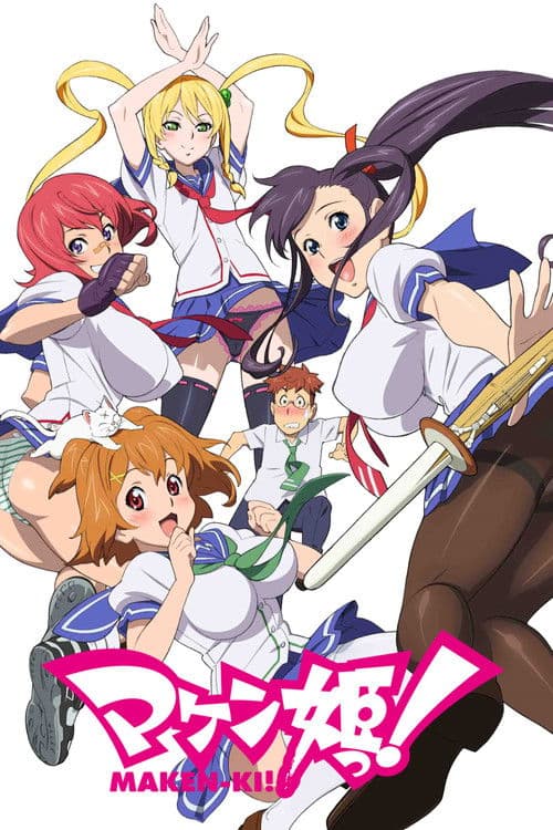 Maken-Ki! Battling Venus