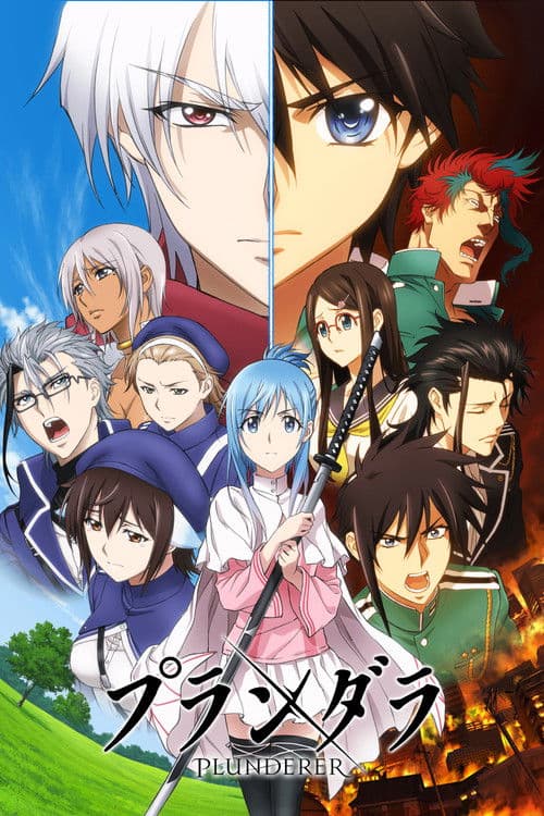 Plunderer
