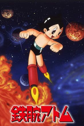 Astro Boy
