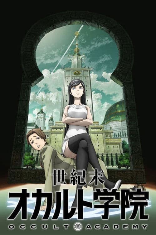 Seikimatsu Occult Academy