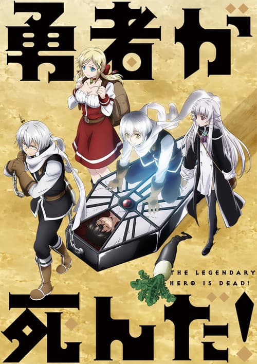 The Legendary Hero Is Dead!