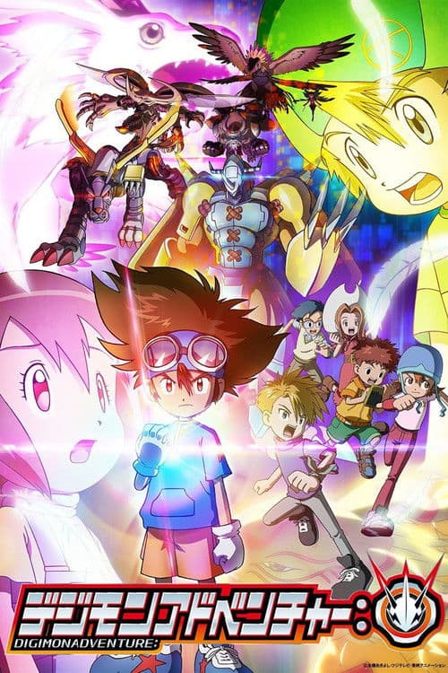 Digimon Adventure: