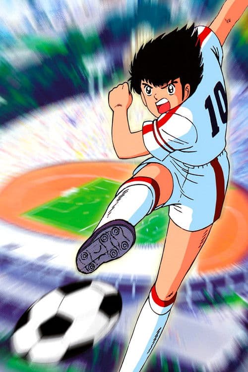 Captain Tsubasa