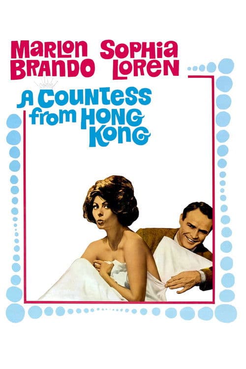 A Countess from Hong Kong