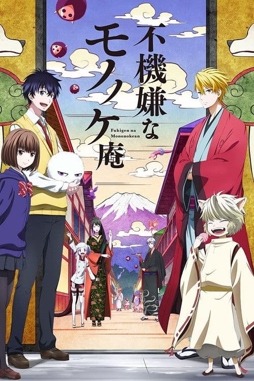 The Morose Mononokean