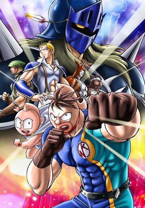 Ultimate Muscle: The Kinnikuman Legacy