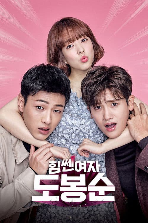 Strong Woman Do Bong-Soon