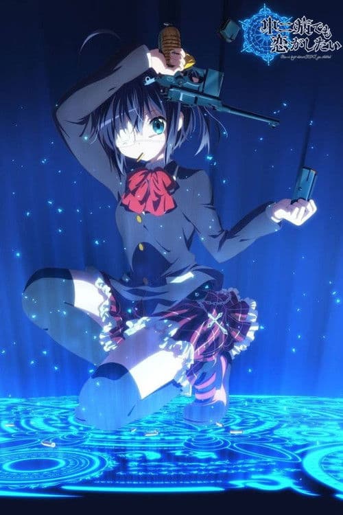 Love, Chunibyo & Other Delusions!