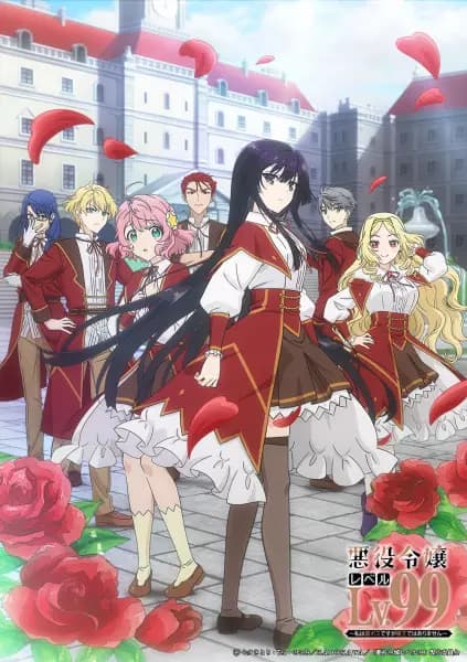 Villainess Level 99: I May Be the Hidden Boss but I'm Not the Demon Lord