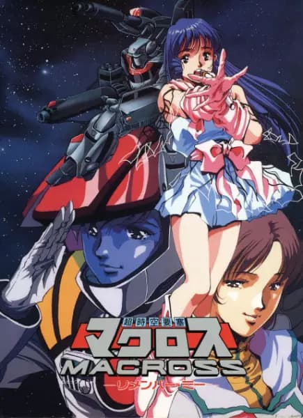 Super Dimension Fortress Macross