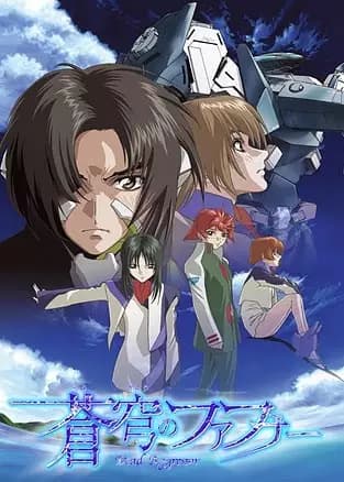 Fafner