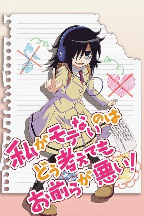 WATAMOTE ~No Matter How I Look at It, It's You Guys Fault I'm Not Popular!~