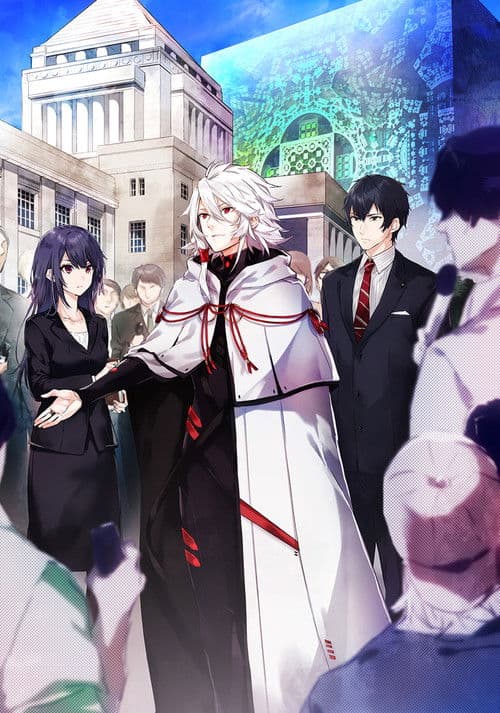 KADO: The Right Answer