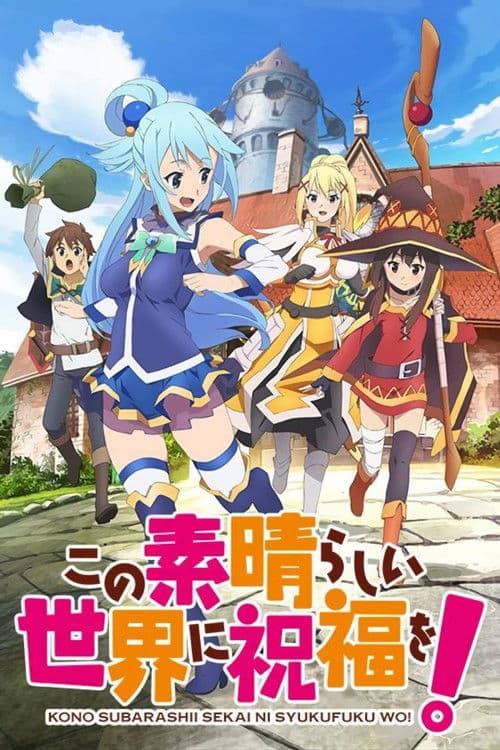 KONOSUBA - God's blessing on this wonderful world!