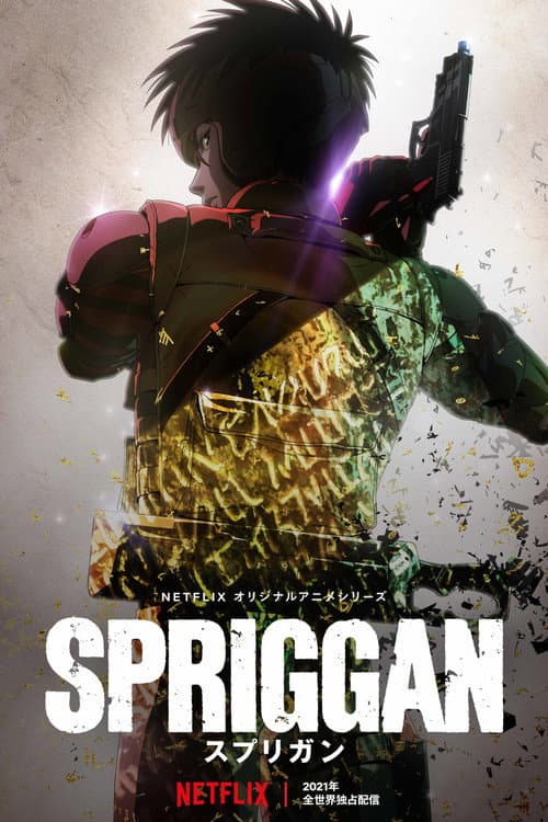 SPRIGGAN